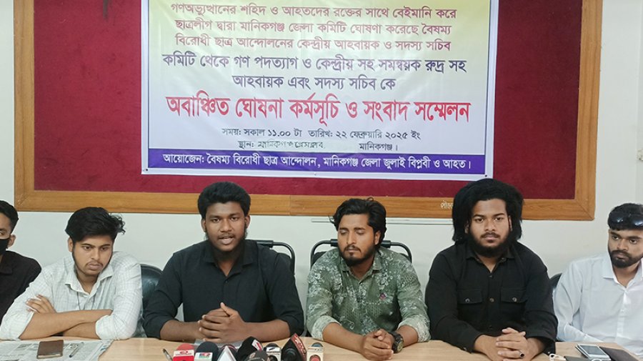 সাত লাখ টাকায় বৈষম্যবিরোধীদের কমিটি ঘোষণার অভিযোগ, হাসনাতকে অবাঞ্ছিত